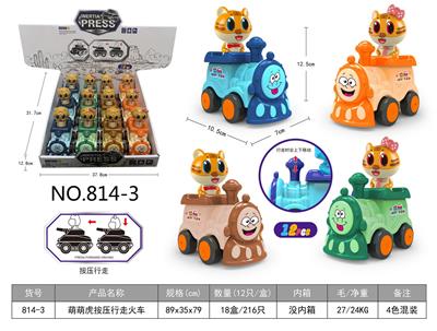 Inertia series - OBL944969