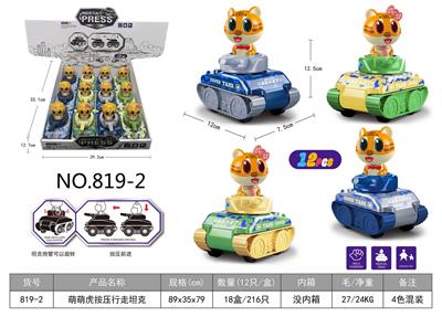 Inertia series - OBL944973