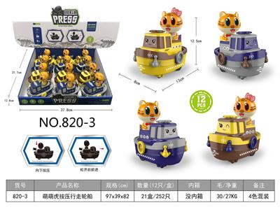 Inertia series - OBL944975