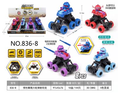 Inertia series - OBL944987