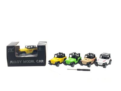 Die-cast toys - OBL945051