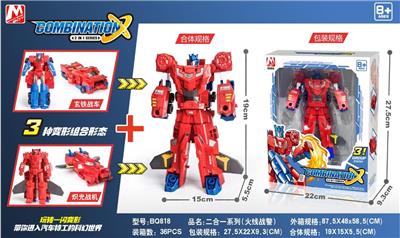 Deformationtoys - OBL945120