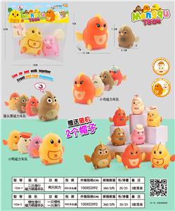 Inertia series - OBL945175