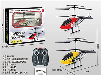 Remote control series - OBL945186