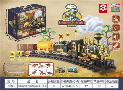 古典编程蒸汽电动轨道火车（恐龙） - OBL945389