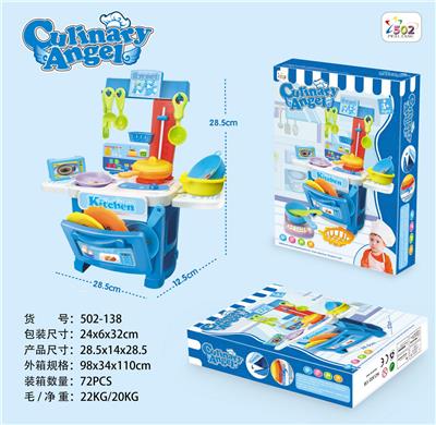 小餐具台 - OBL945548