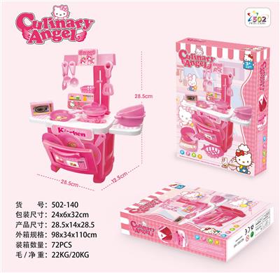 KT猫小餐具台 - OBL945549