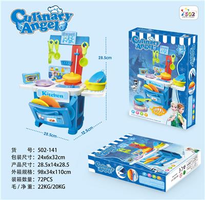 冰雪小餐具台 - OBL945550