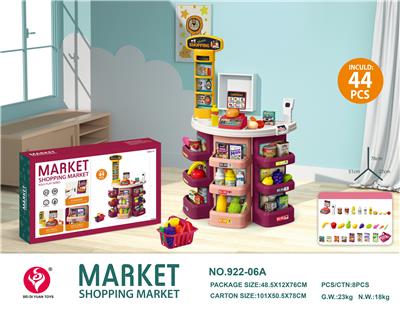 超市台圆 - OBL945674