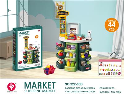 超市台圆 - OBL945675