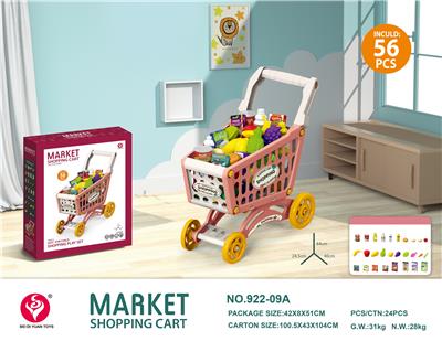 Babystroller - OBL945676