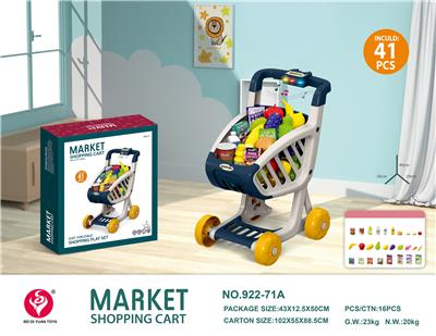 推车餐台 - OBL945681