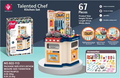 过家家餐台 - OBL945687