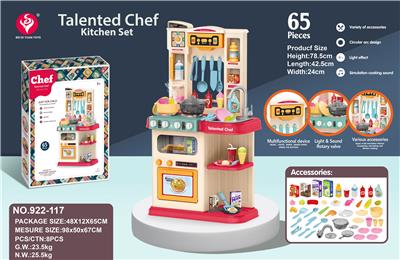 过家家餐台 - OBL945688