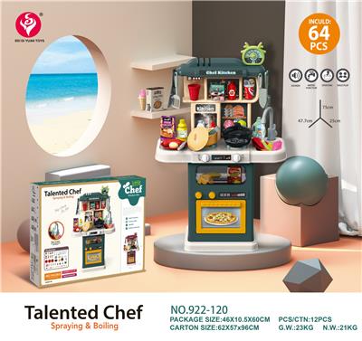 过家家餐台 - OBL945690