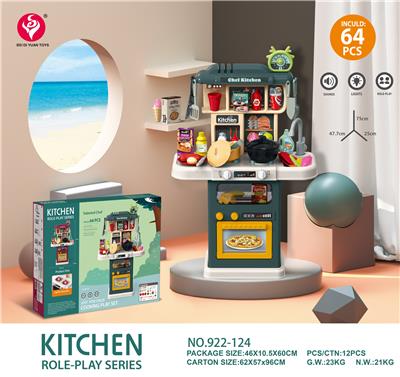 过家家餐台 - OBL945694