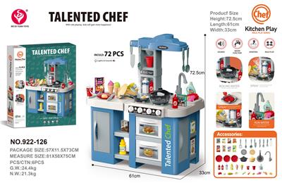 过家家餐台 - OBL945696