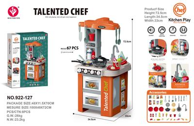 过家家餐台 - OBL945697