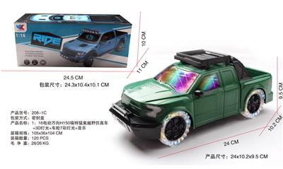 1：16电动万向F150福特猛禽仿真越野车+3D灯光音乐+七彩四轮灯光 - OBL945787