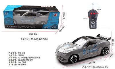 1:18两通大黄峰遥控赛车 - OBL945797