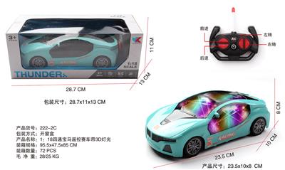 1：18四通宝马遥控赛车+3D灯光 - OBL945804