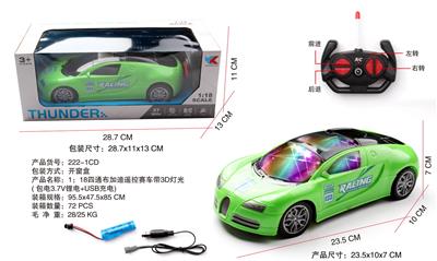 1：18四通布加迪遥控赛车+3D灯光    包电3.7V锂电+USB充电 - OBL945807