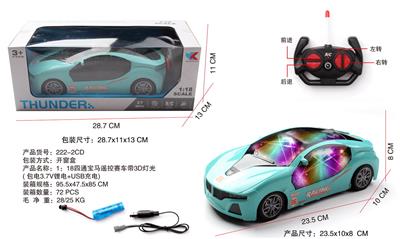 1：18四通宝马遥控赛车+3D灯光 包电3.7V锂电+USB充电 - OBL945808