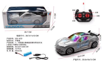1：18四通大黄蜂遥控赛车+3D灯光     包电3.7V锂电+USB充电 - OBL945809