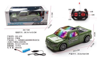 1：18四通的头遥控赛车+3D灯光 包电3.7V锂电+USB充电 - OBL945810