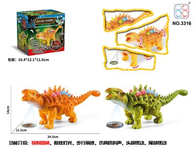 Electric animal - OBL945820