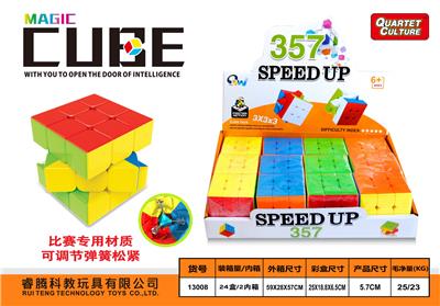 MAGIC CUBE - OBL945868