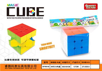 MAGIC CUBE - OBL945870