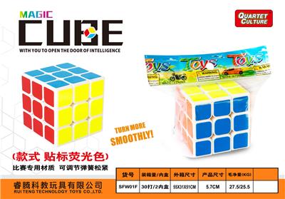 MAGIC CUBE - OBL945873