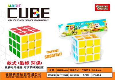 MAGIC CUBE - OBL945875