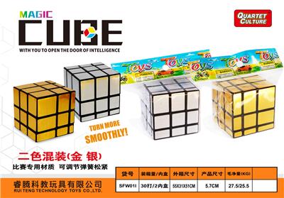 MAGIC CUBE - OBL945876