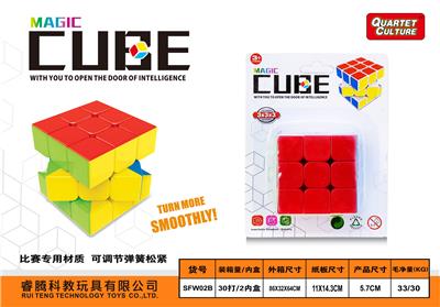 MAGIC CUBE - OBL945878