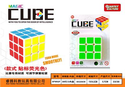 MAGIC CUBE - OBL945881