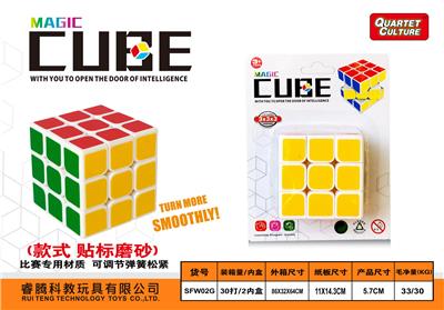 贴PVC磨砂标 - OBL945882
