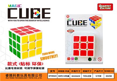 MAGIC CUBE - OBL945883