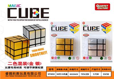 MAGIC CUBE - OBL945884