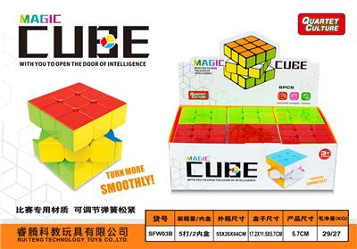 MAGIC CUBE - OBL945886