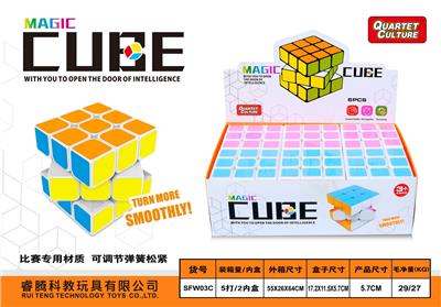 MAGIC CUBE - OBL945887