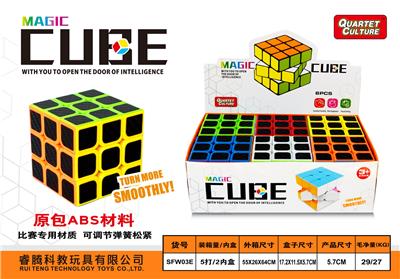 MAGIC CUBE - OBL945888