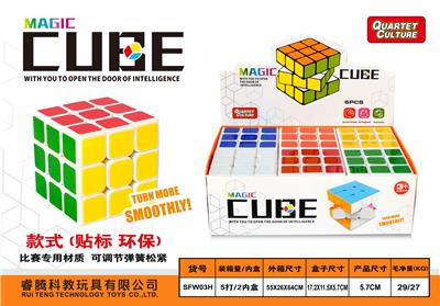 MAGIC CUBE - OBL945891