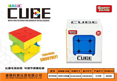 MAGIC CUBE - OBL945894