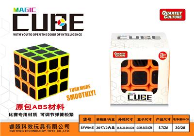 实色碳纤维 - OBL945896