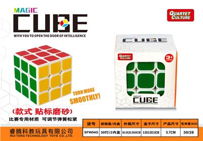 MAGIC CUBE - OBL945898