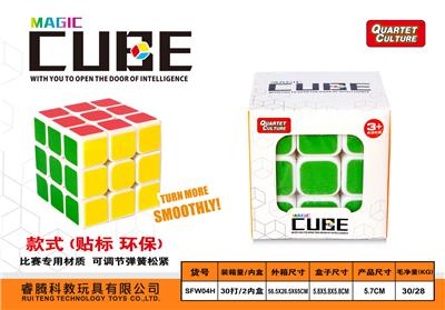贴PET环保标 - OBL945899