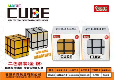 三阶异型镜面 - OBL945900