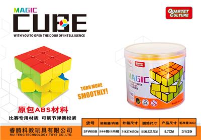 荧光色三阶魔方 - OBL945902